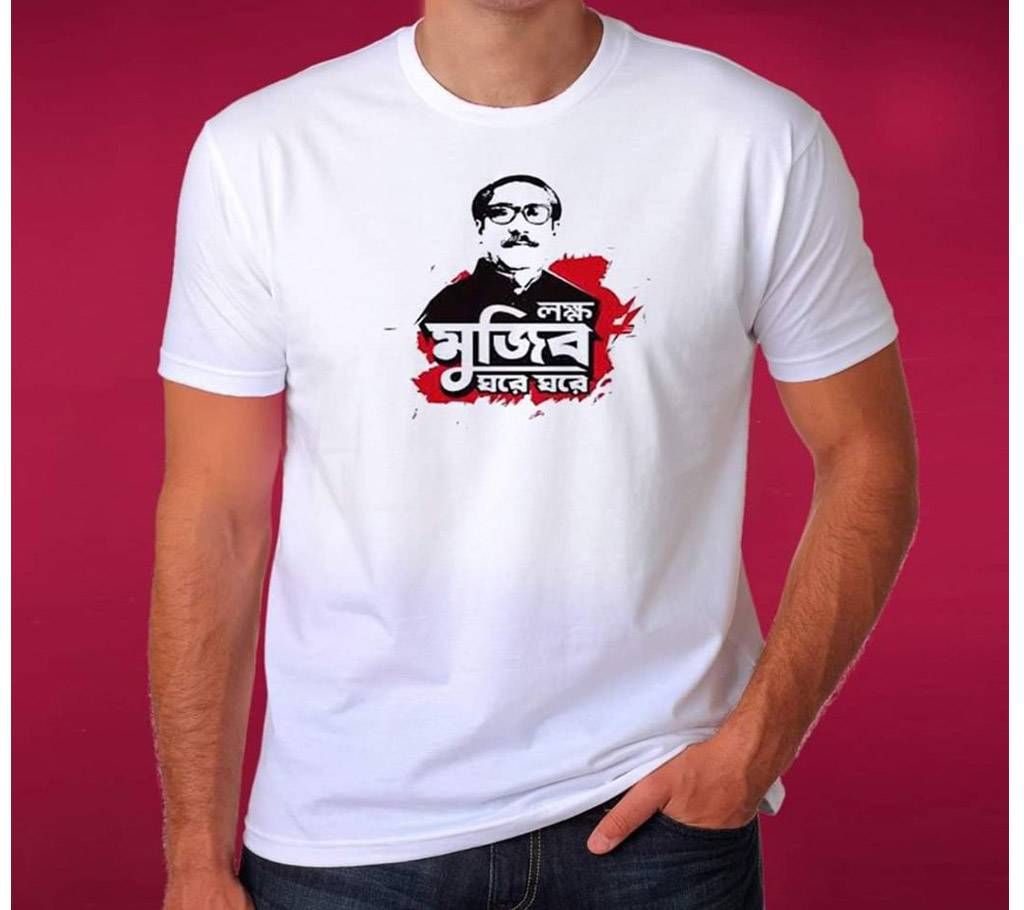 Mujib Design Half Sleeve T-Shirt