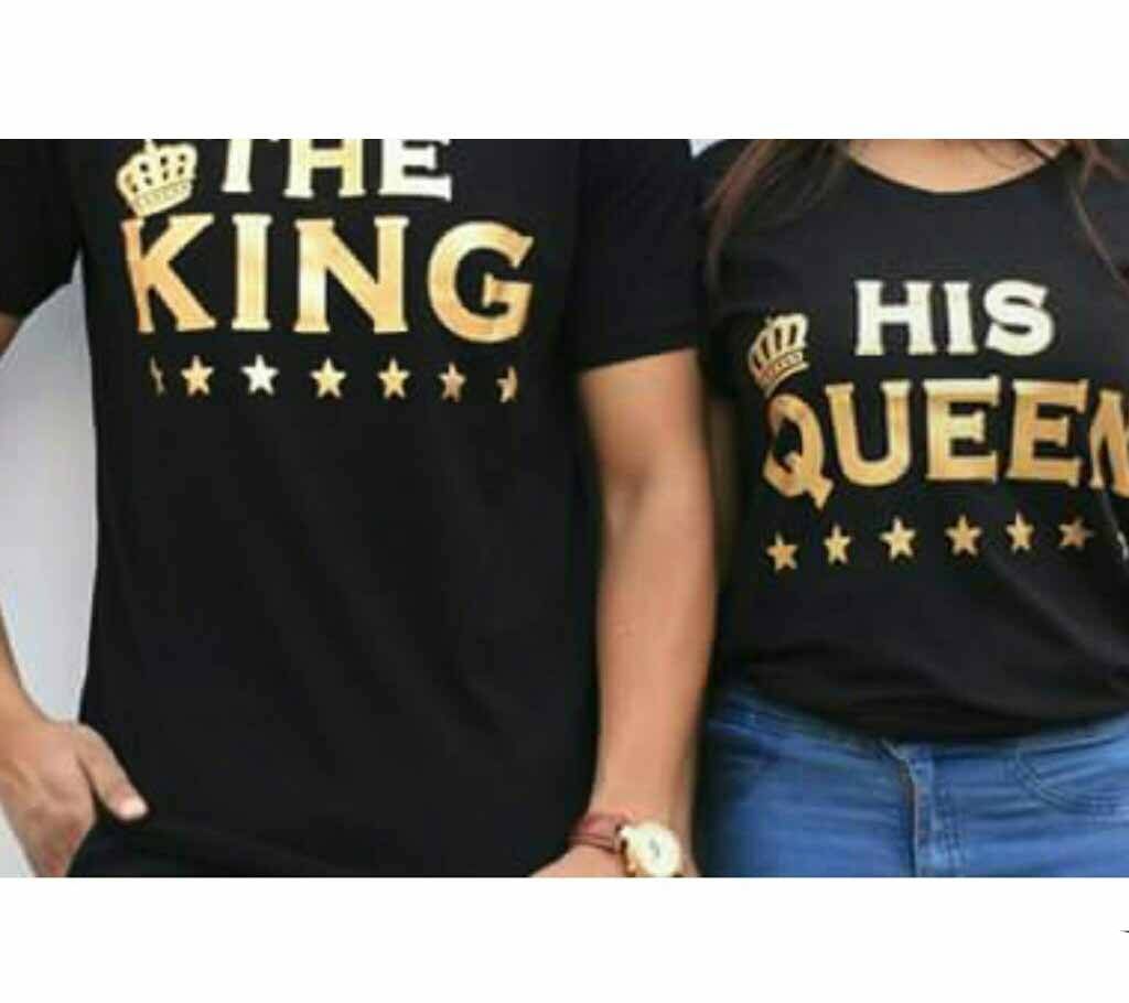 The King & His Queen T-Shirt