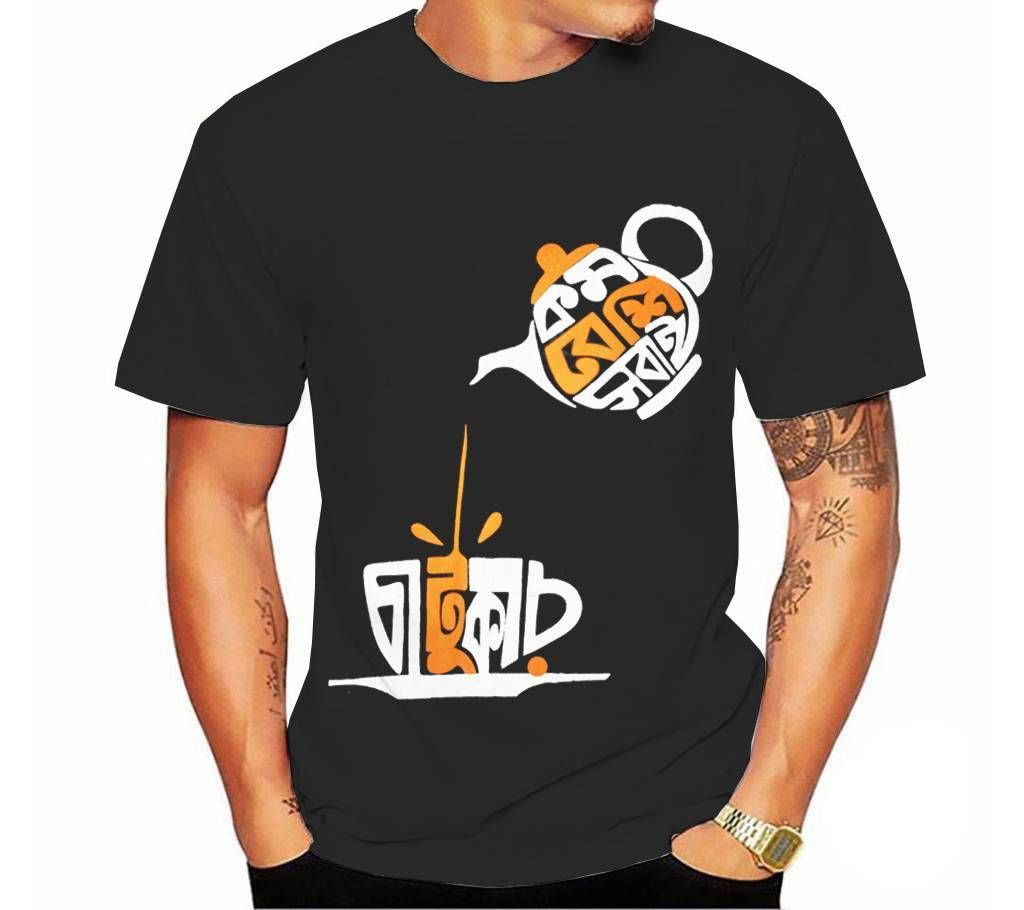 Text Printed Gents Half Sleeve T-Shirt 