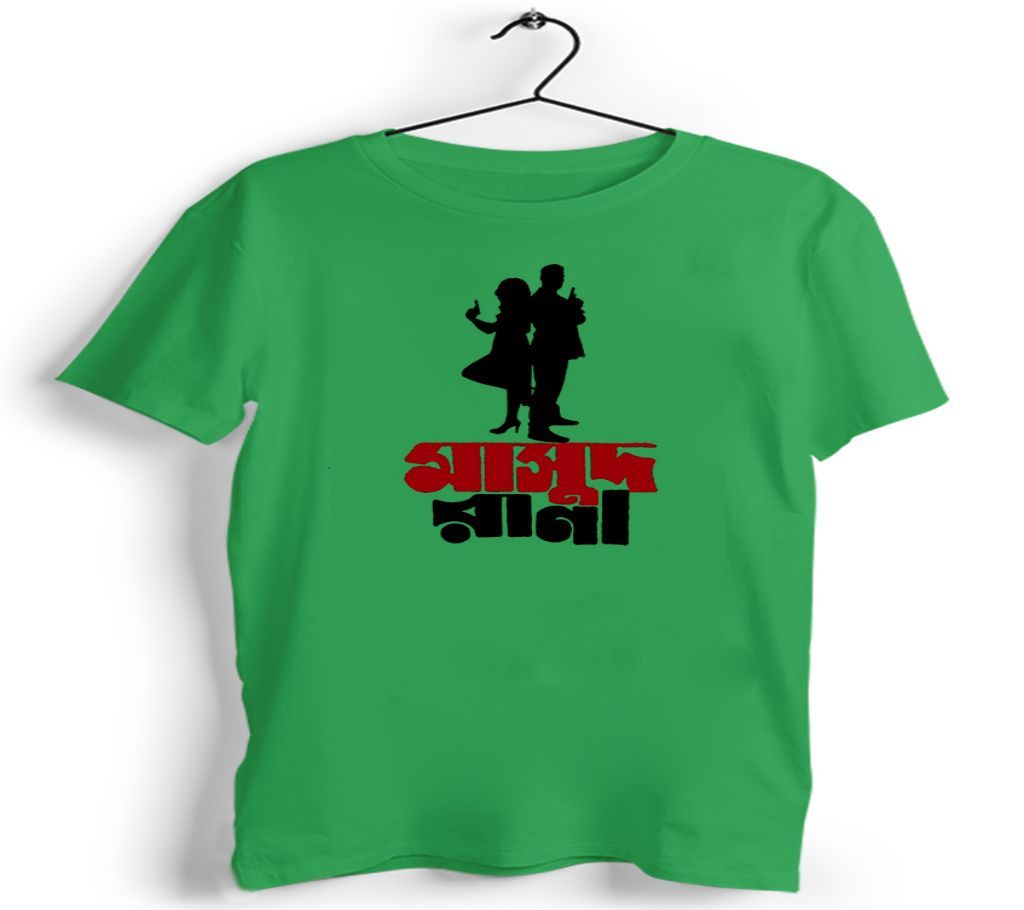 Masud Rana Design T-shirt