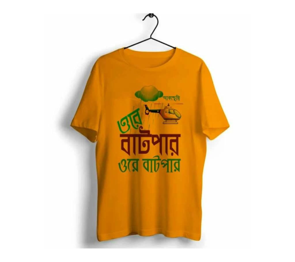 Yellow Cotton Ore Batpar T Shart