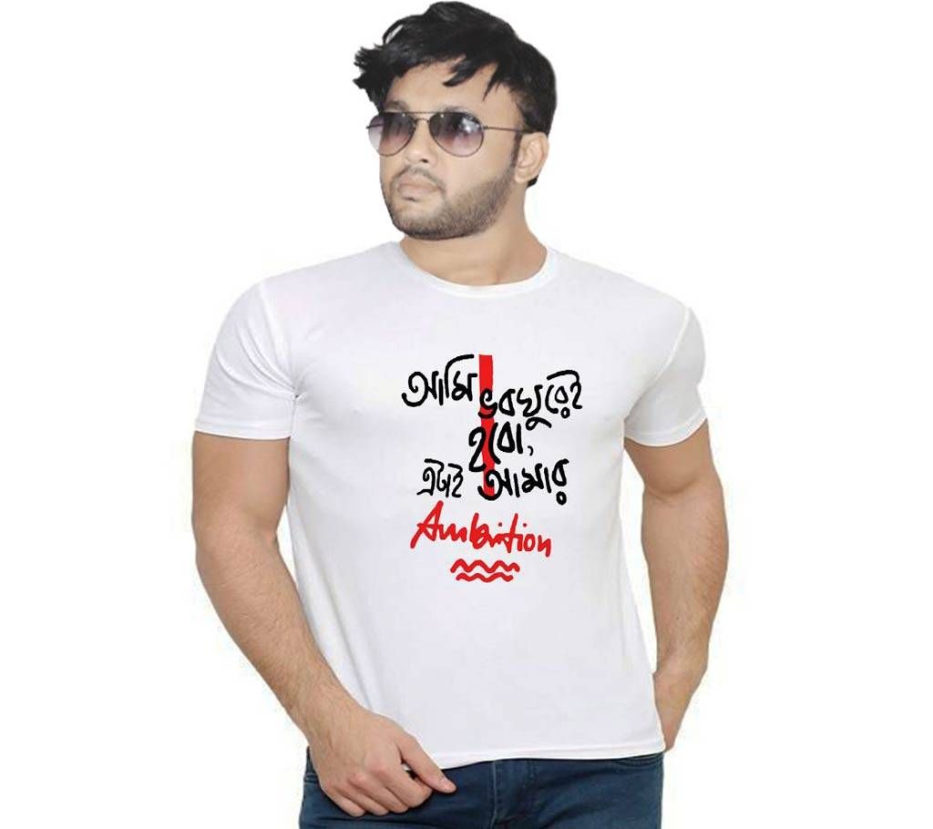 Ami Vobo Ghurei hobo ambition Graphic Print Round Neck T-Shirt for Men