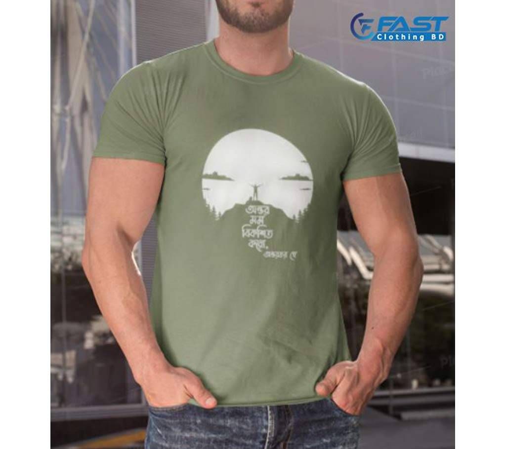 Islamic Lycra Single Jercy T Shirt For Man "ontor Momo Bikoshito Koro Ontortoro He" 