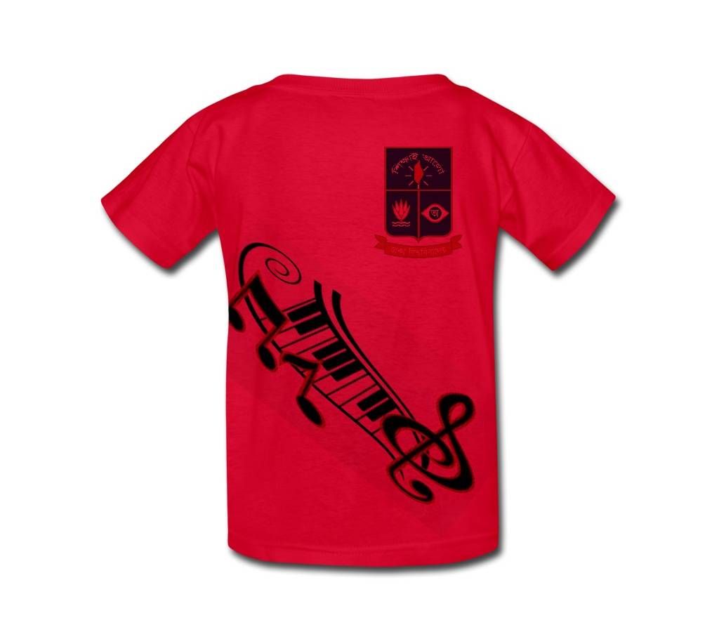 Dhaka University Tshirt 1