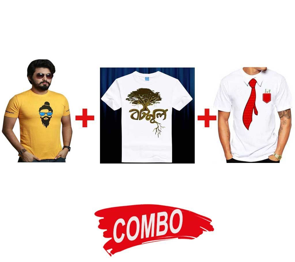 Gentles half sleeve T-shirt combo offer (Three Inside One)