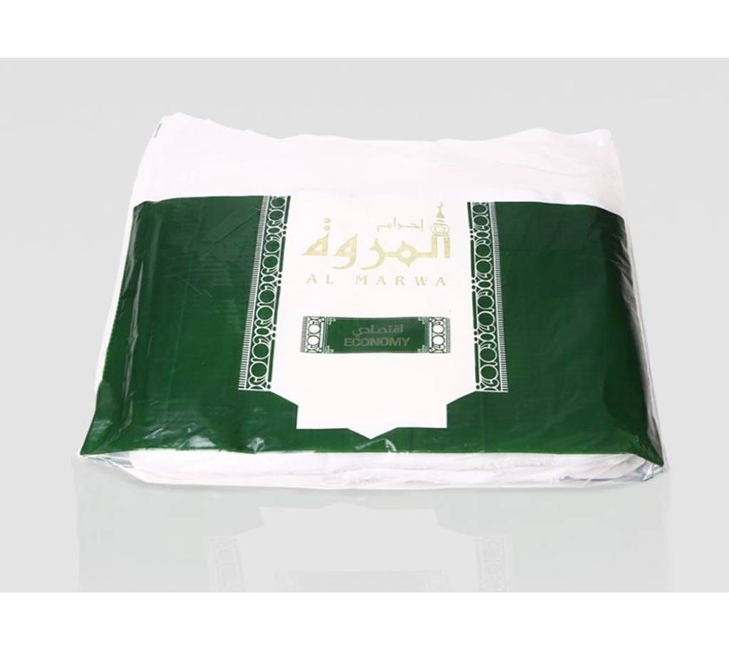 cotton brand ihram towel soft & cold ihram-Almarwa Economy