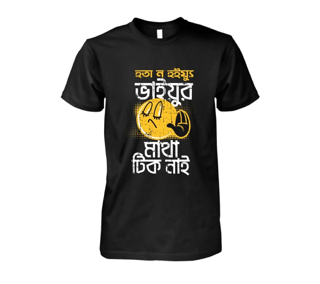 Chittagong Tshirt