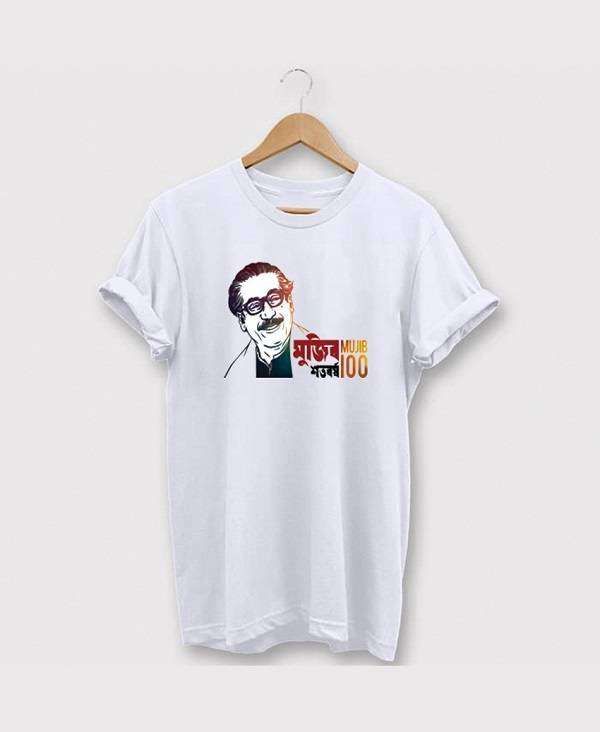 Mujib Borsho 100 T-Shirt