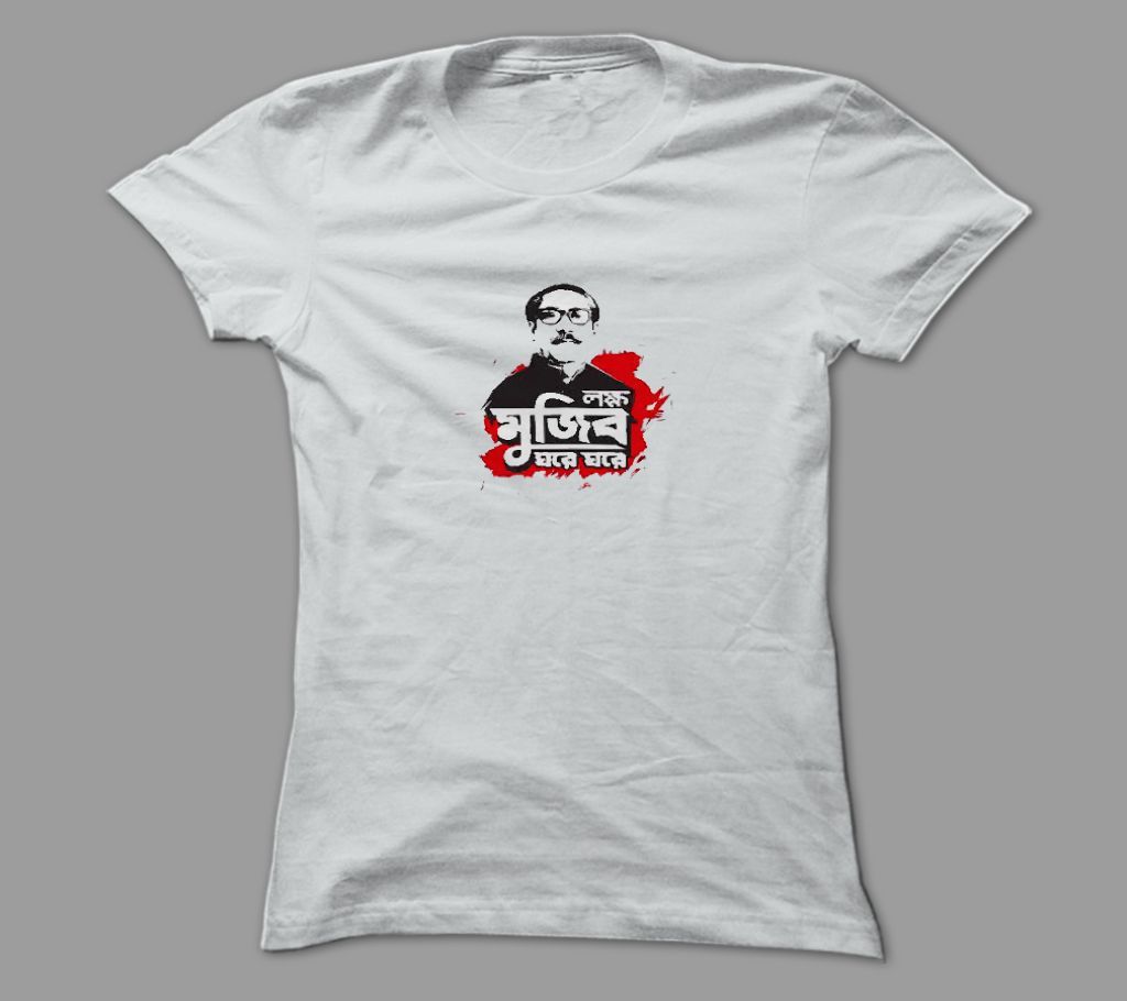 Mujib White Polyester T-Shirt