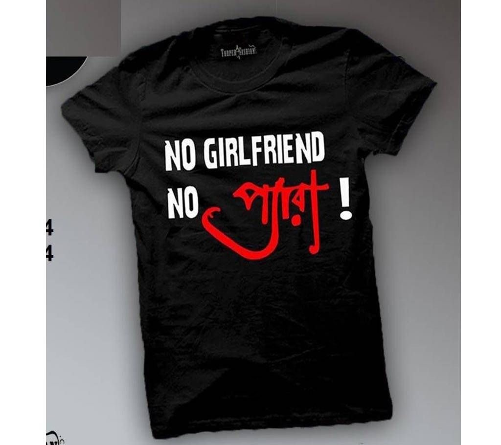 No Girl Friend No Pera Menz Round Neck T-Shirt 