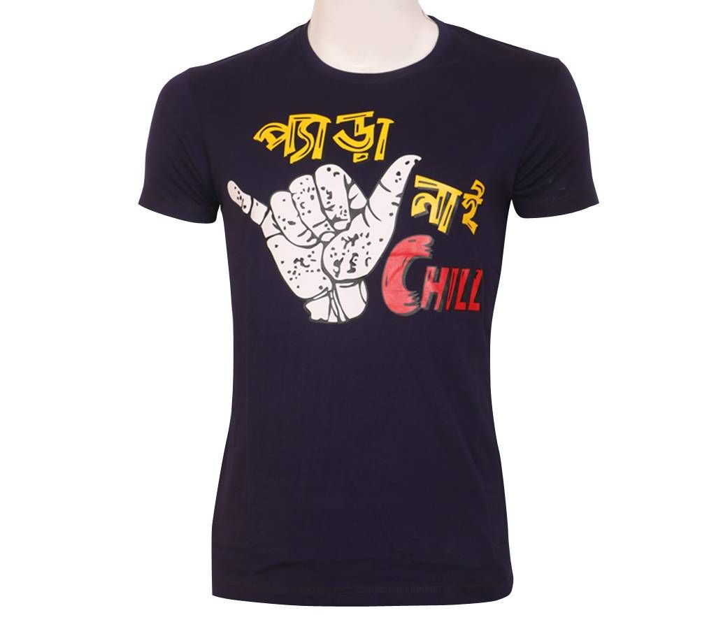 Pera nai Chill Mens half sleeve t shirt