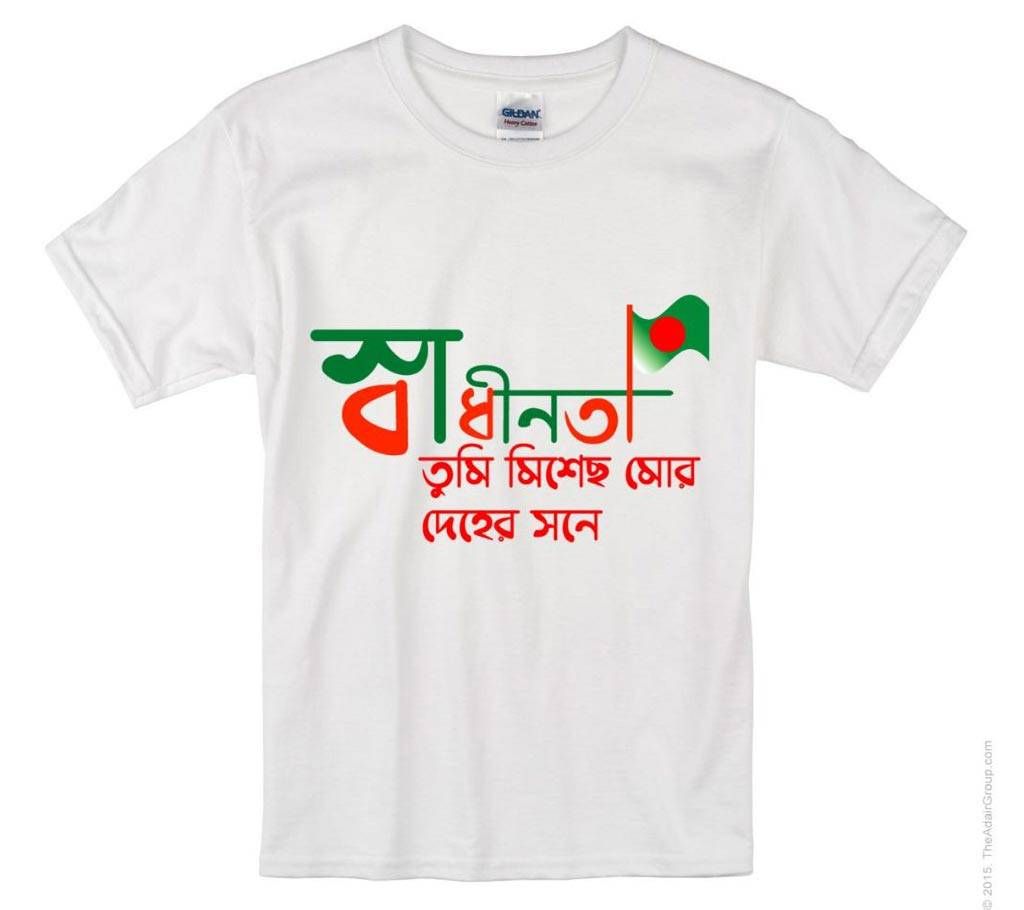 Gentles Half Sleeve Cotton T-Shirt