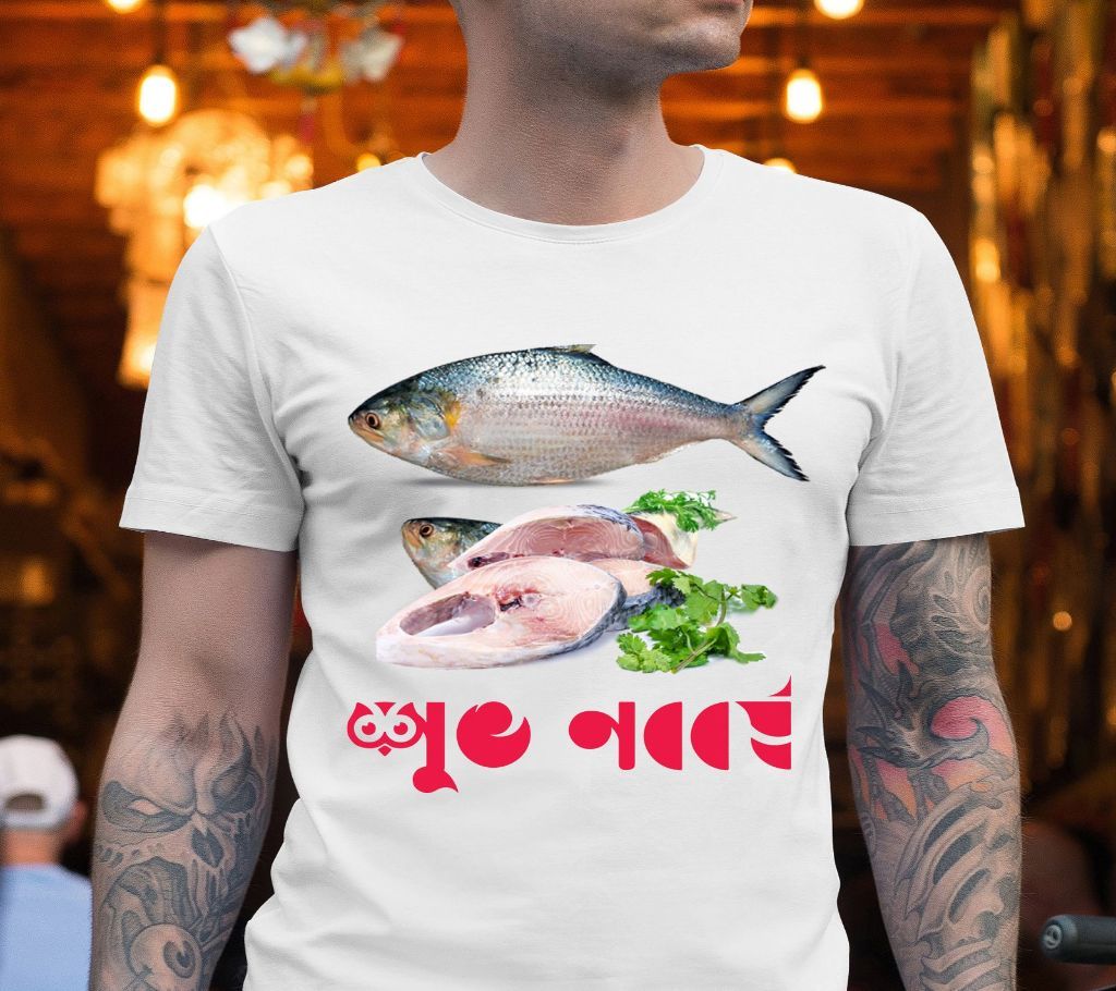 White T-Shirt With Baishakhi Fish Design For Men (603m)