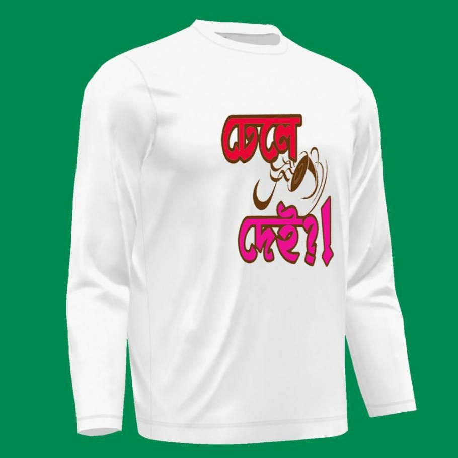 Full Sleeve T Shirt For Men White Dhele Dei T18 2ICF
