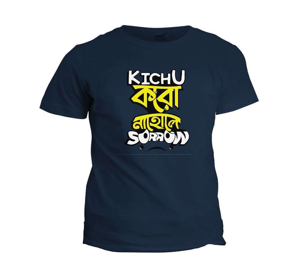 KICHU KORO NAHOLE SORROW NAVY BLUE COTTON TSHIRT FOR MEN