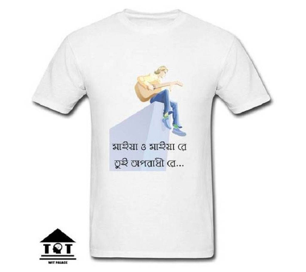 Oporadhi Gents Half Sleeve Cotton T-Shirt