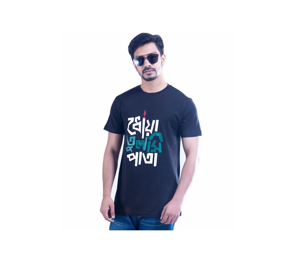 Mens Half Sleeve Cotton T-Shirt T-23