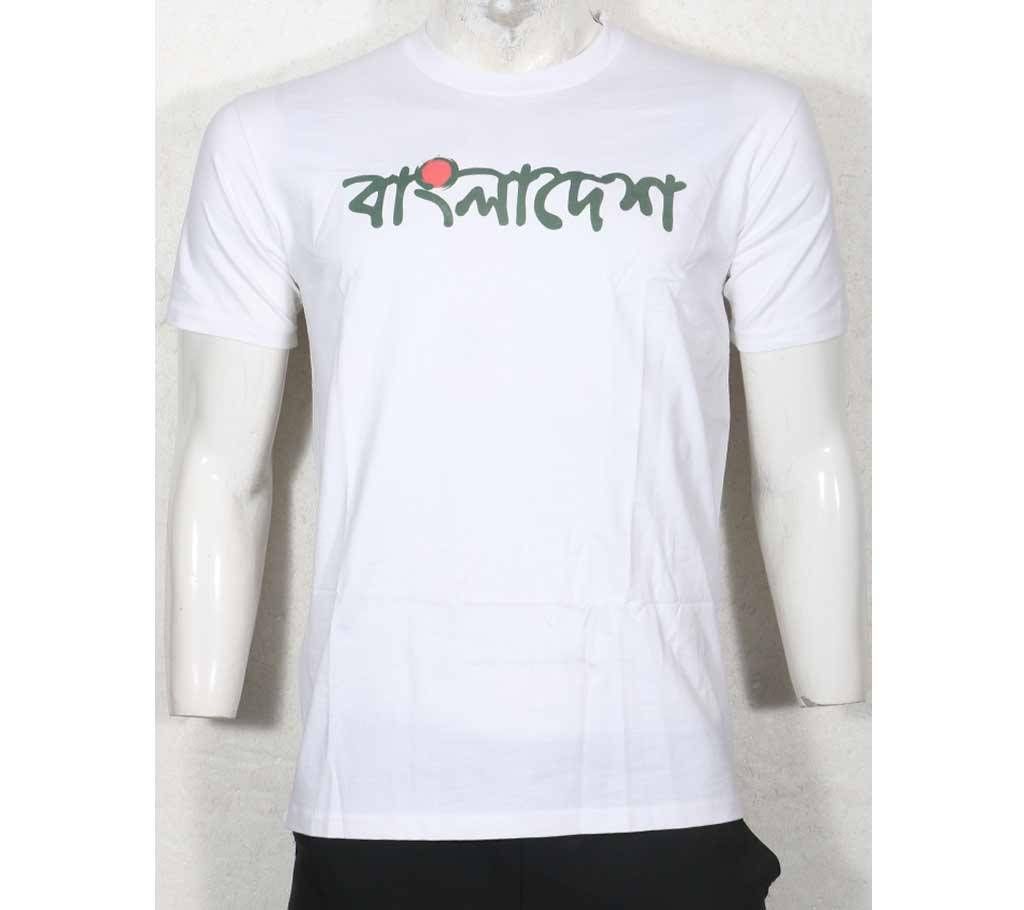 Bangladesh Mens T-shirt 