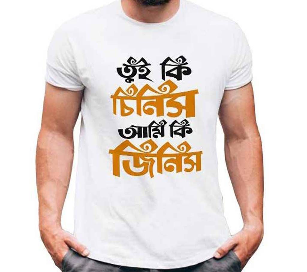Tui ki Cinis Ami KI=i Jinis  T shirt 2019 From Mabubas Collection