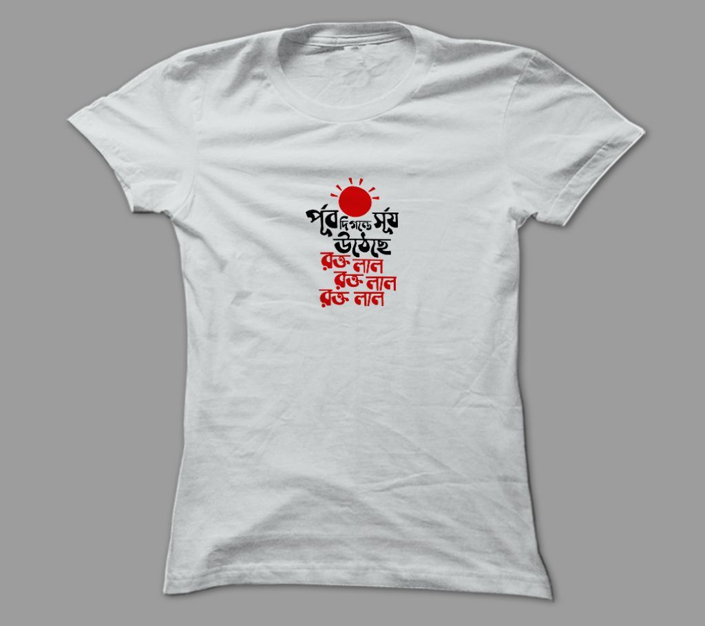 Purbo Digonte White Polyester T-Shirt