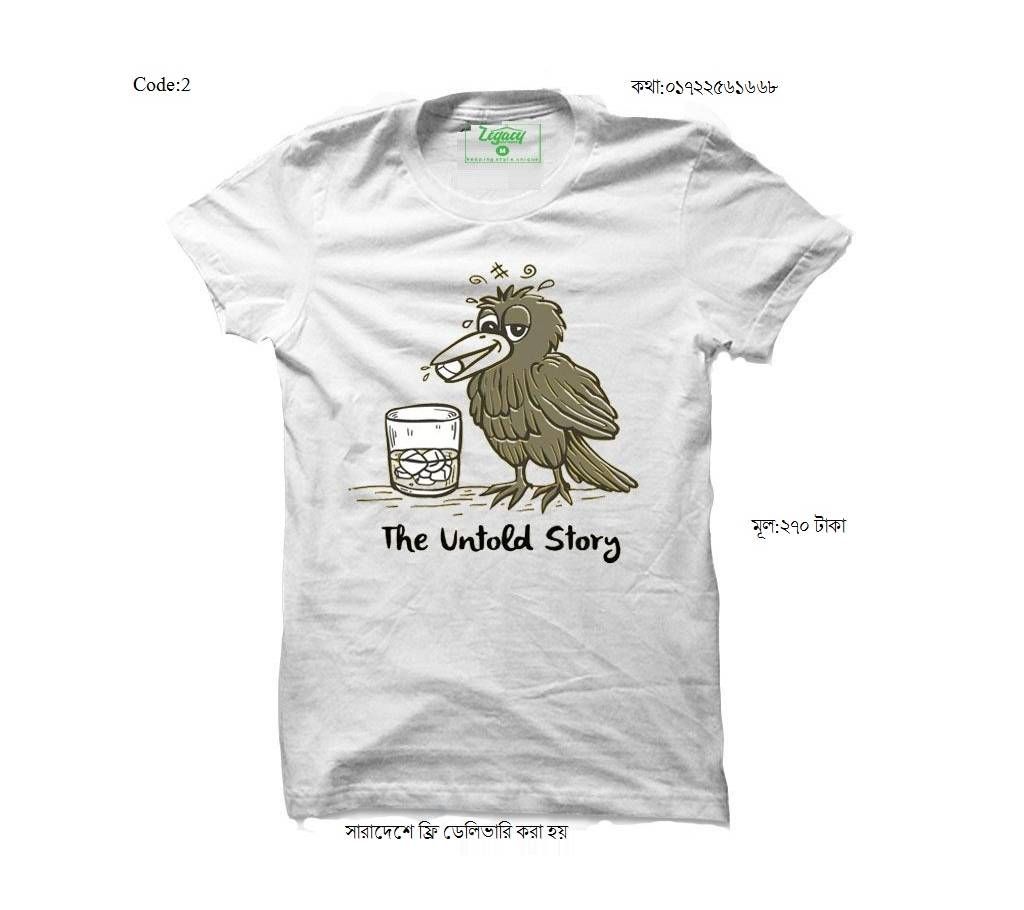 Summer Tshirt - Off White with The Untold Story Design