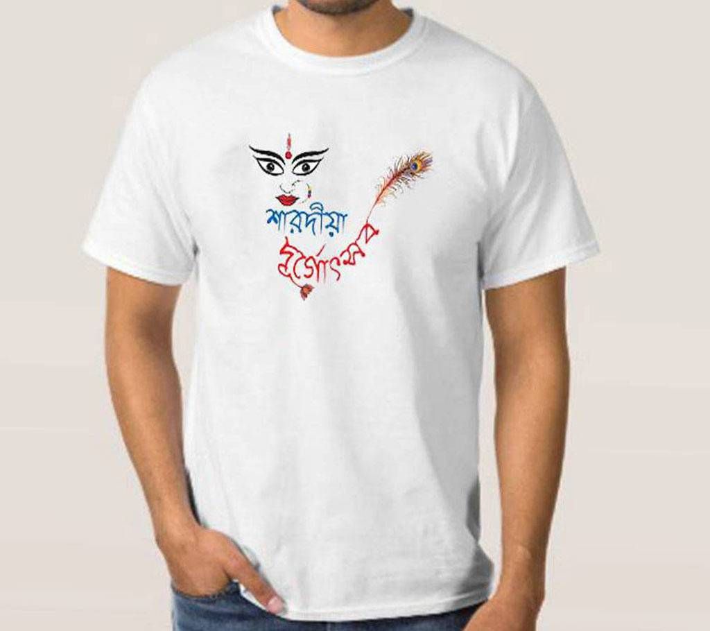 Sarodiyo Durgothshob Men's Half Sleeve T- shirt