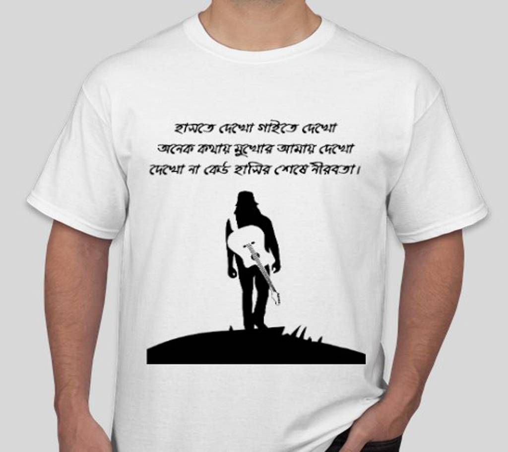 Ayub Bachchu -  Half Sleeve Cotton T-Shirt For Men