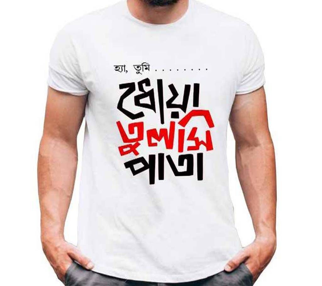 New T shirt 2019 From Mabubas Collection