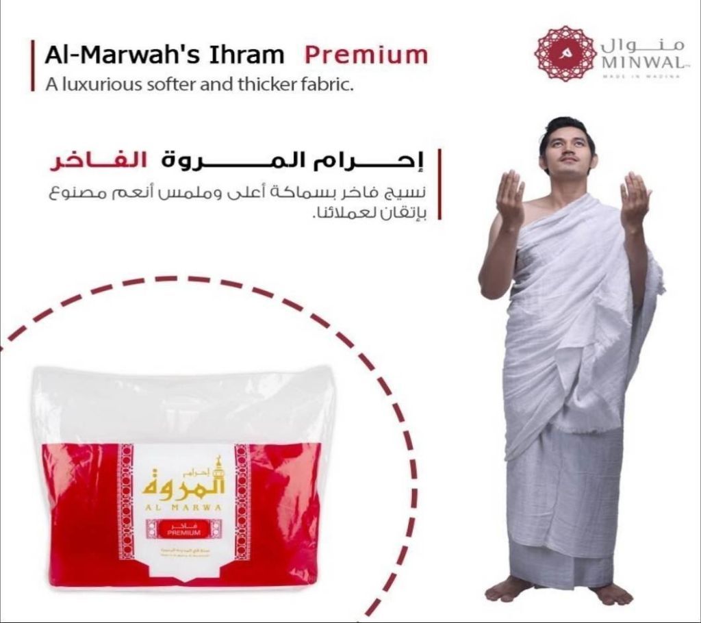 Premium Quality ihram cloth for Hajj or Umrah largr size