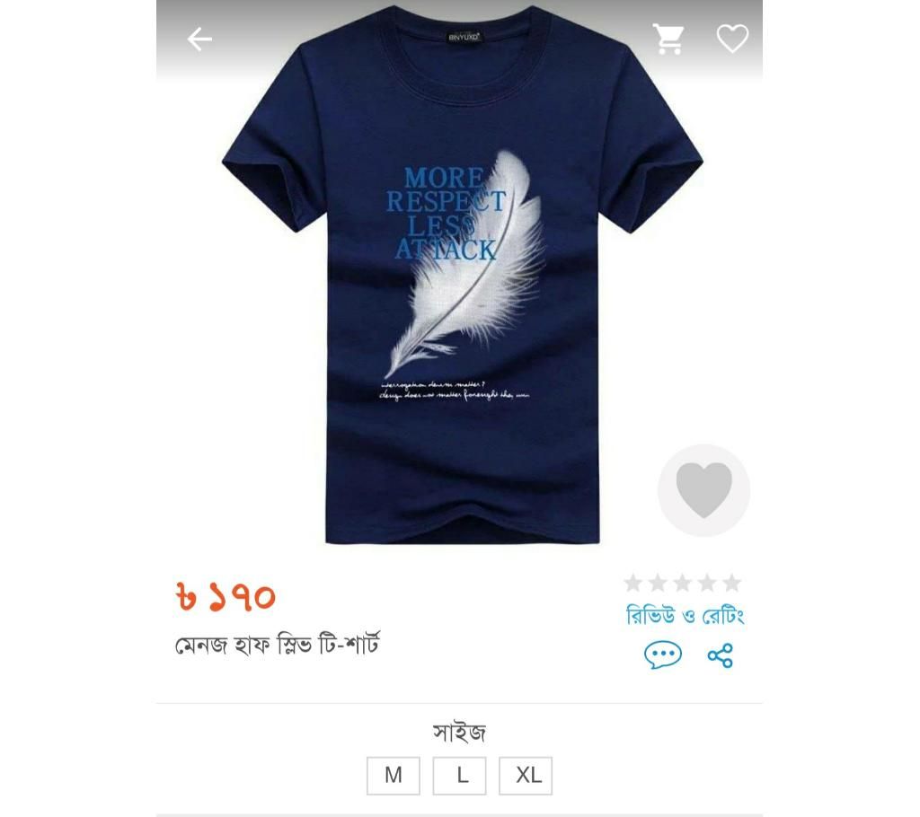 silep t shirt