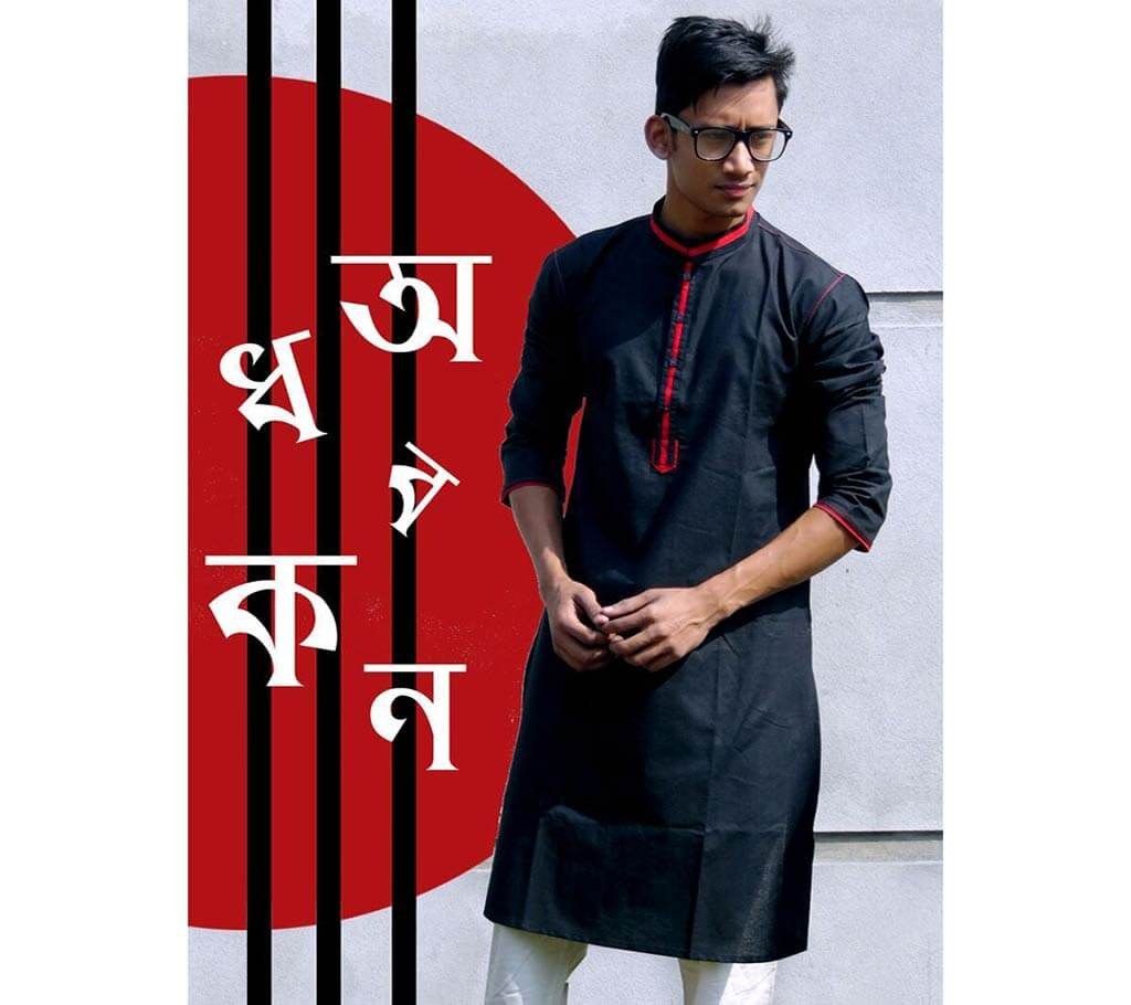 Gents Long Length Cotton Punjabi