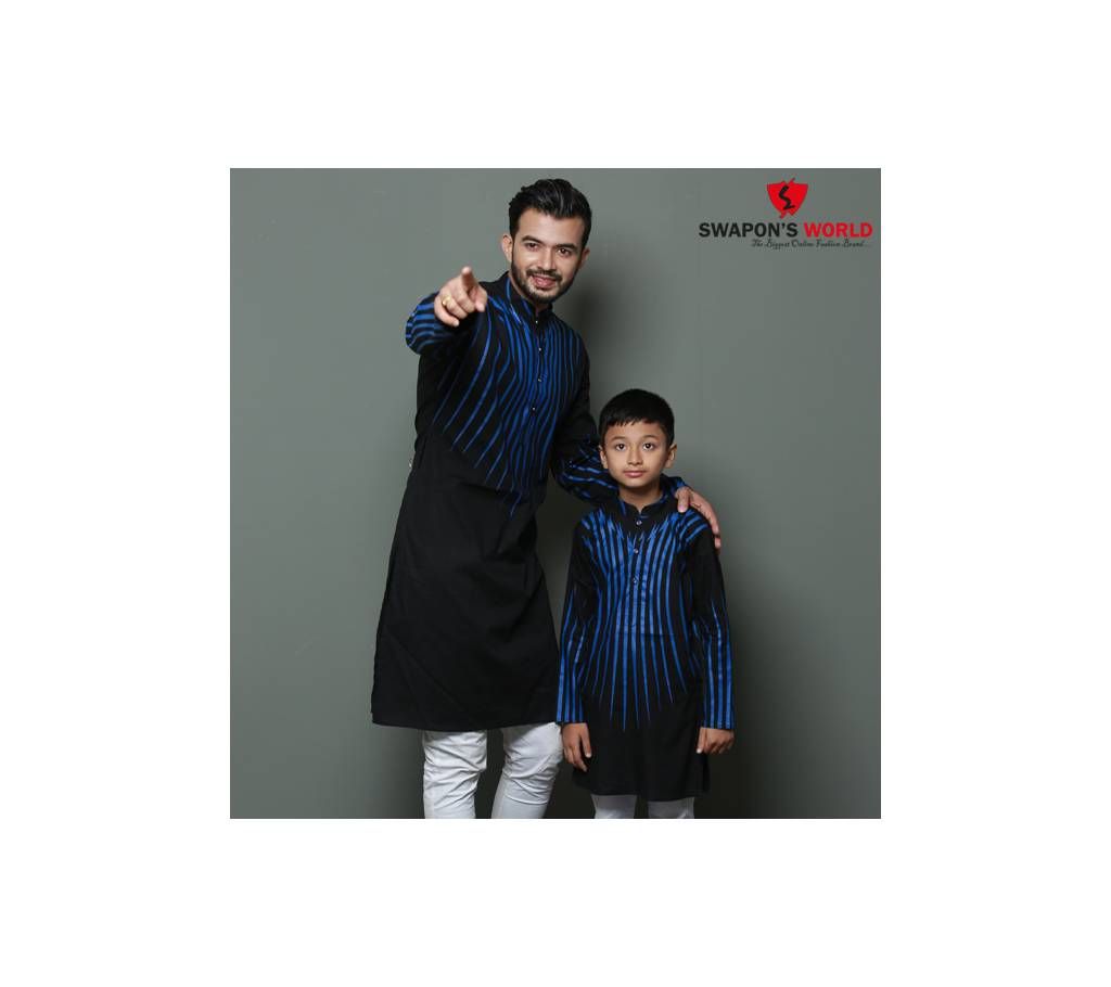 Special Punjabi For Father and Son