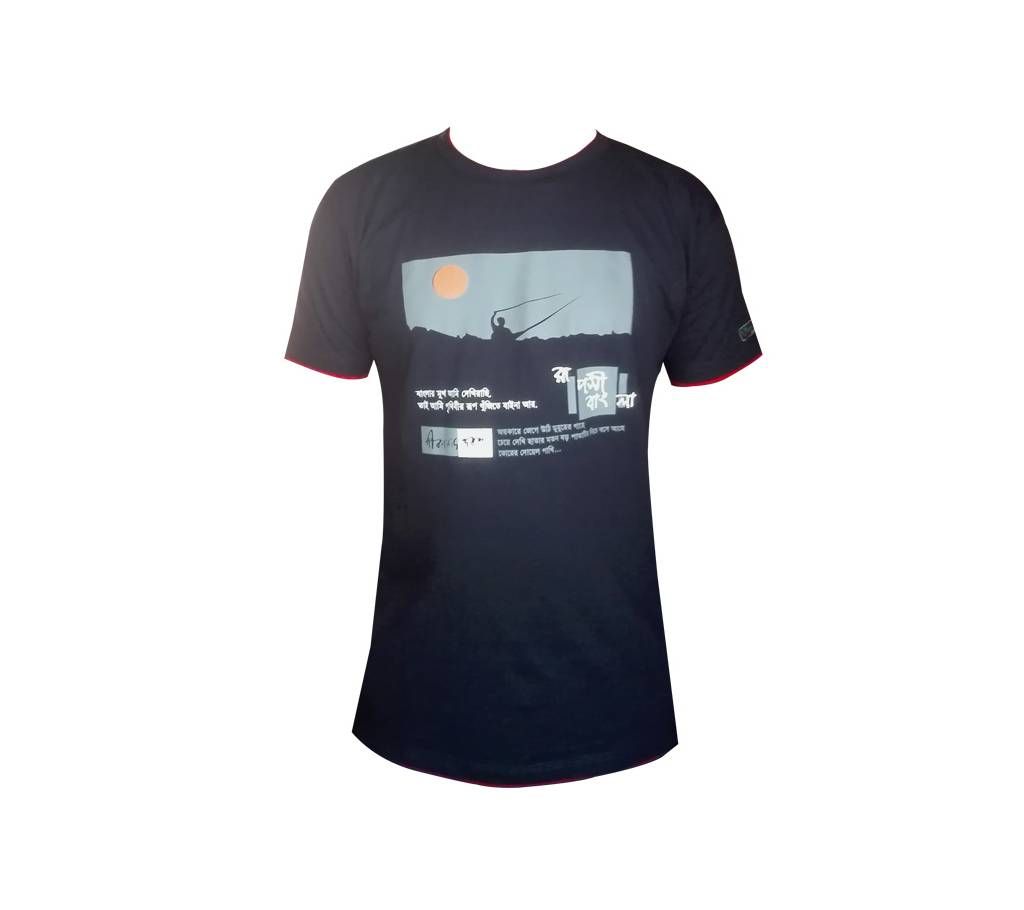 Ruposi Bangla Menz Round Neck T-Shirt
