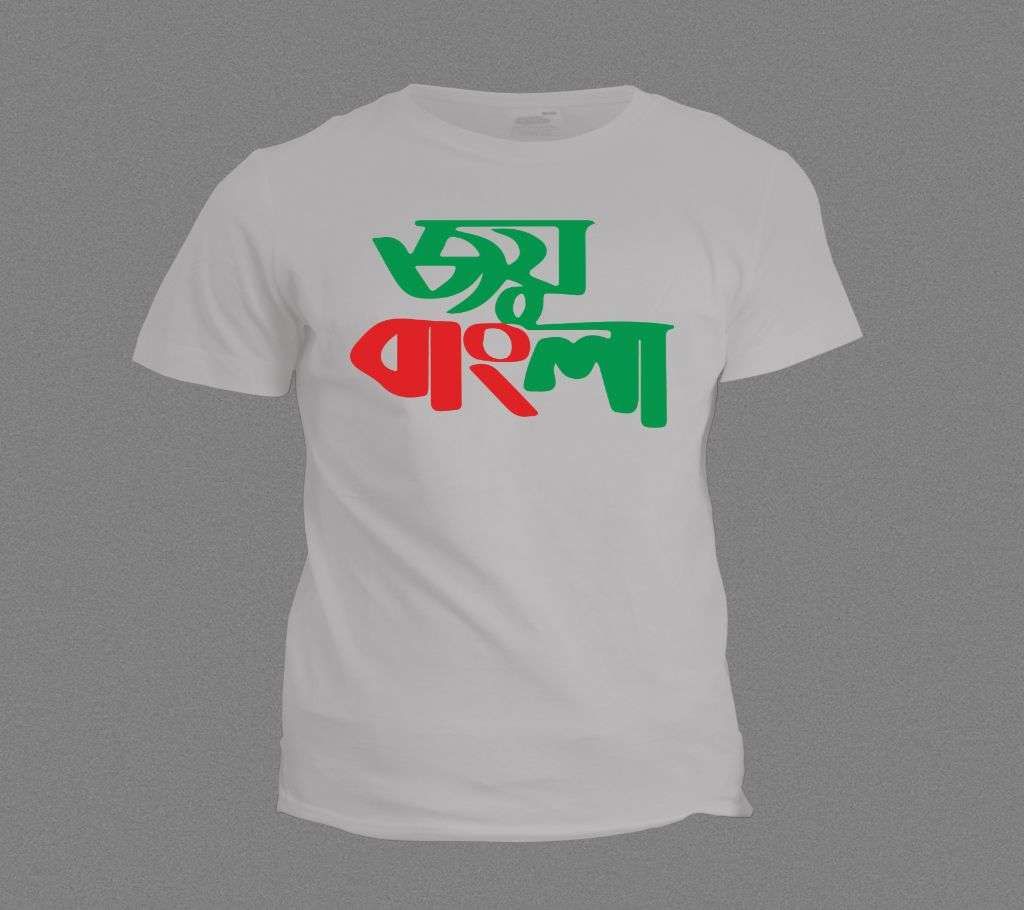 JOY BANGLA ASH COTTON TSHIRT FOR MEN