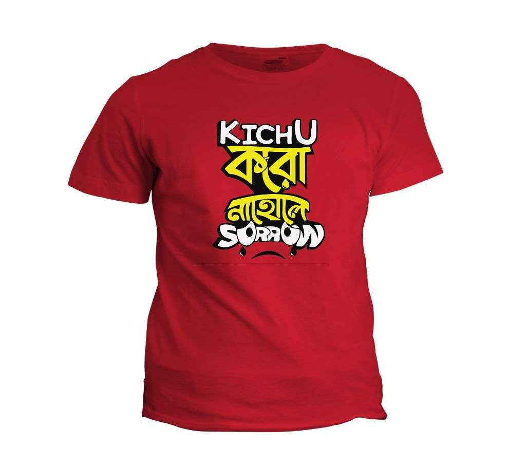KICHU KORO NAHOLE SORROW RED COTTON TSHIRT FOR MEN