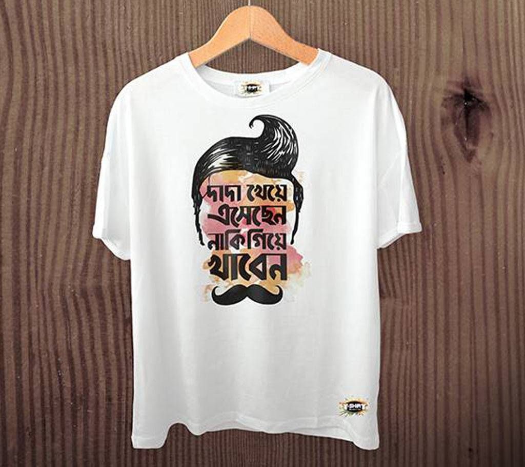 Dada kheye asechen naki Giye khaben Menz Half Sleeve Cotton T-Shirt
