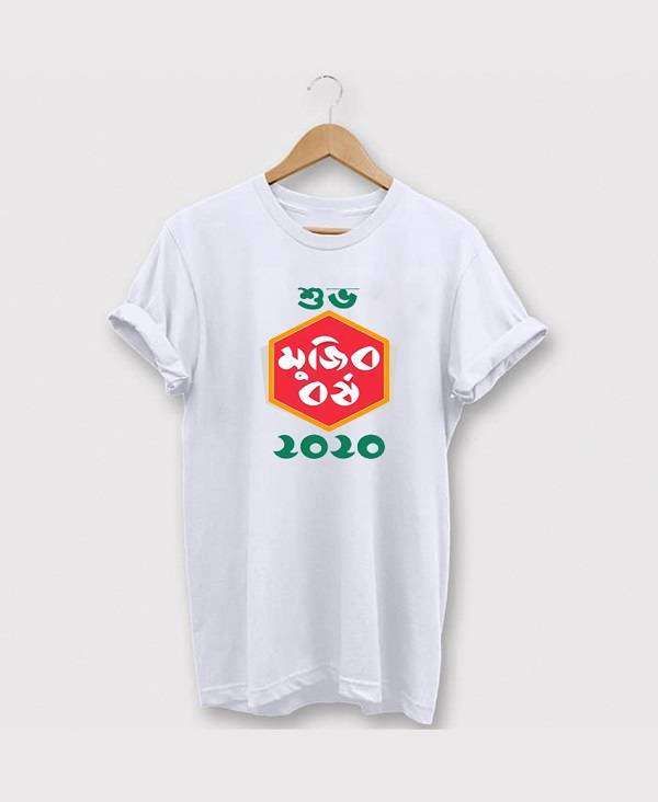 Mujib Borsho 101 T-Shirt