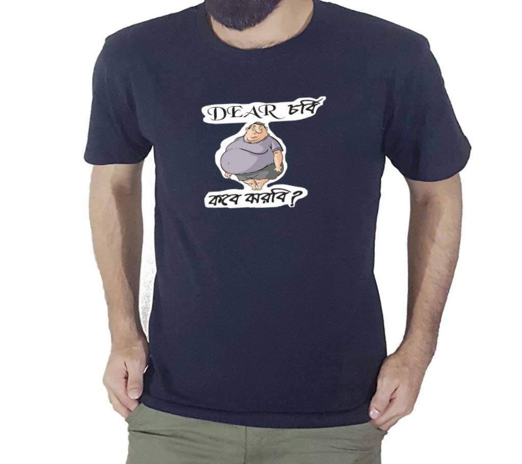 Half Sleeve Cotton T Shirt For Men -Blue TS13