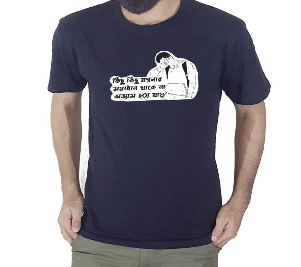 Half Sleeve Cotton T Shirt For Men- Blue TS14
