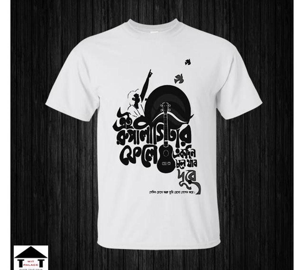 Ayub Bacchu Gents Half Sleeve Cotton T-Shirt white