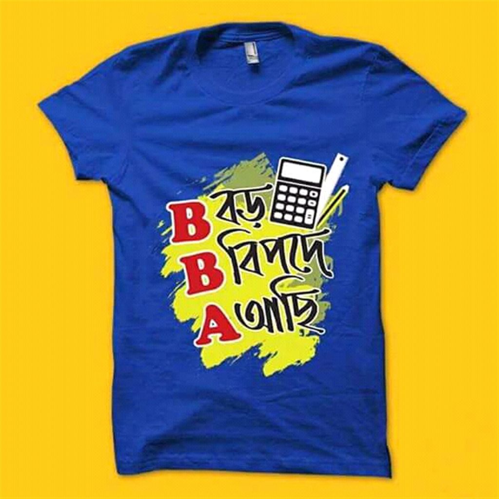 BBA - Mens Short Sleeve T-Shirt