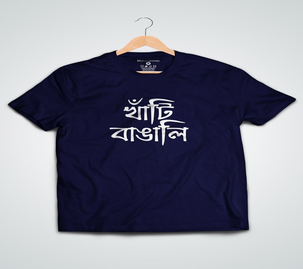 Bangla t-shirt