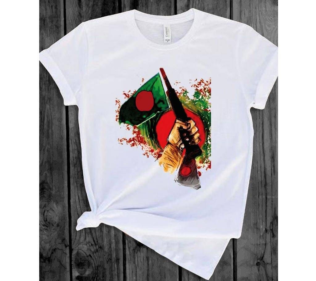 Mens Stylish T-shirt - IndependDay