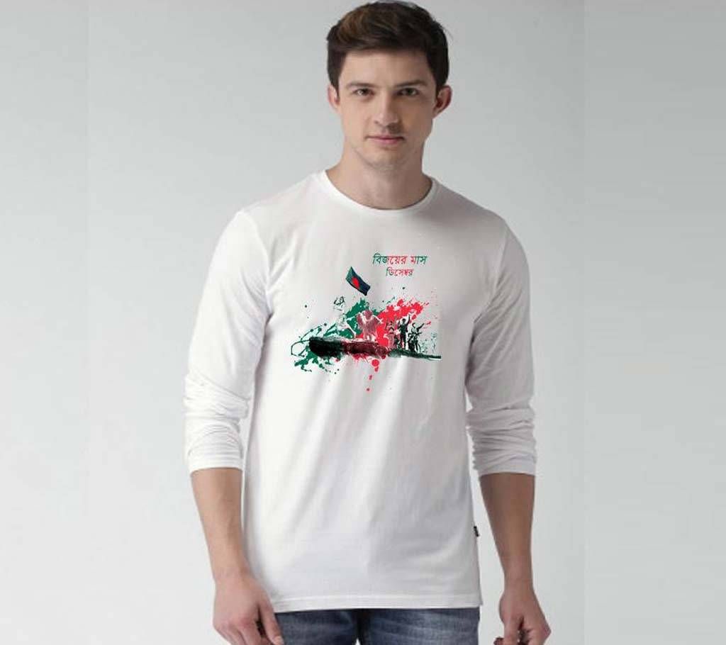 Bijoy Gents Full Sleeve T-Shirt