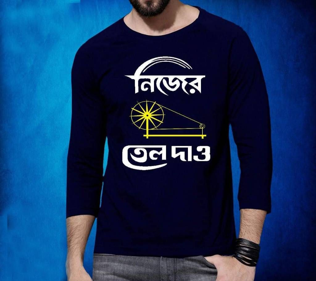 Nijer chorkay Tel dao Gent's Full Sleeve T-Shirt