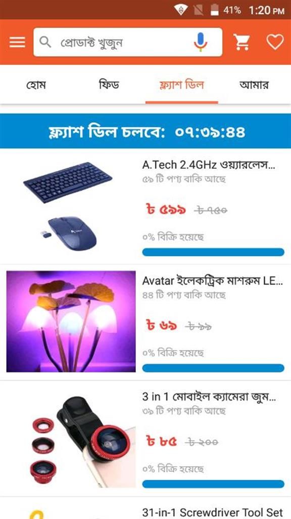 test panjabi