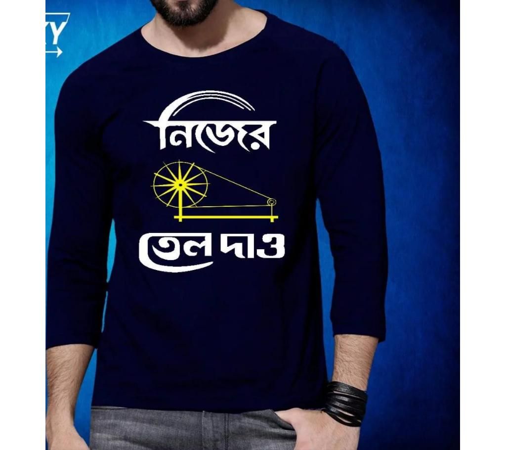 Nijer Chorkay Tel Dao Menz Full Sleeve T-Shirt