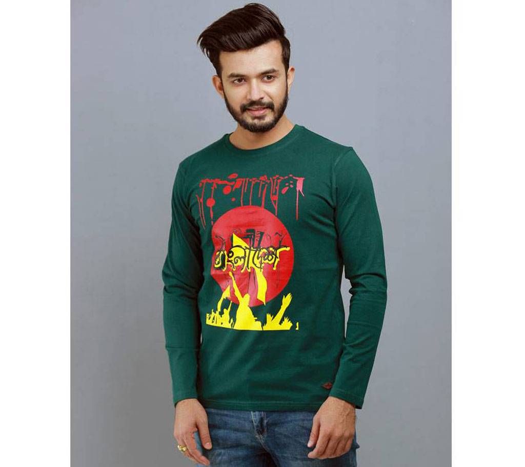 Special Bijoy Dibosh Men's Full Sleeve T-Shirt By Swapon’s World SW3502T







