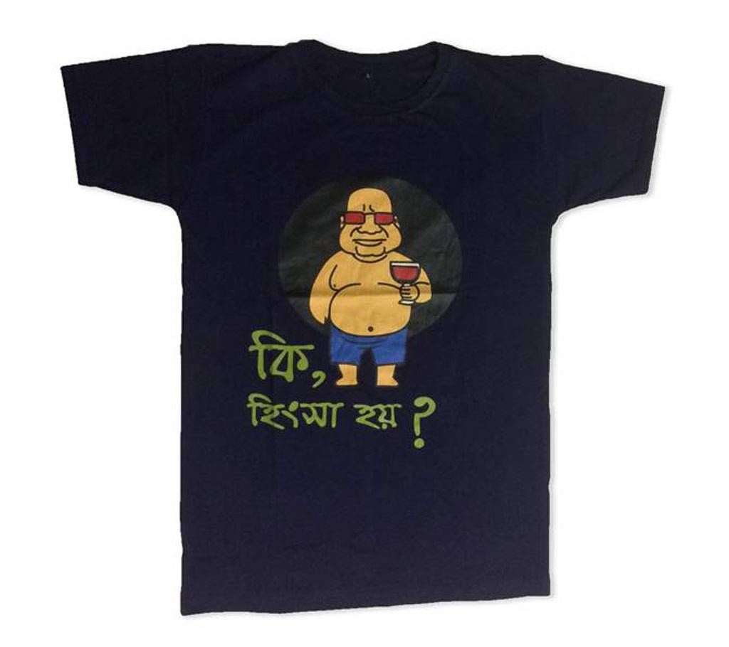 Mens Cotton T-shirt - Blue