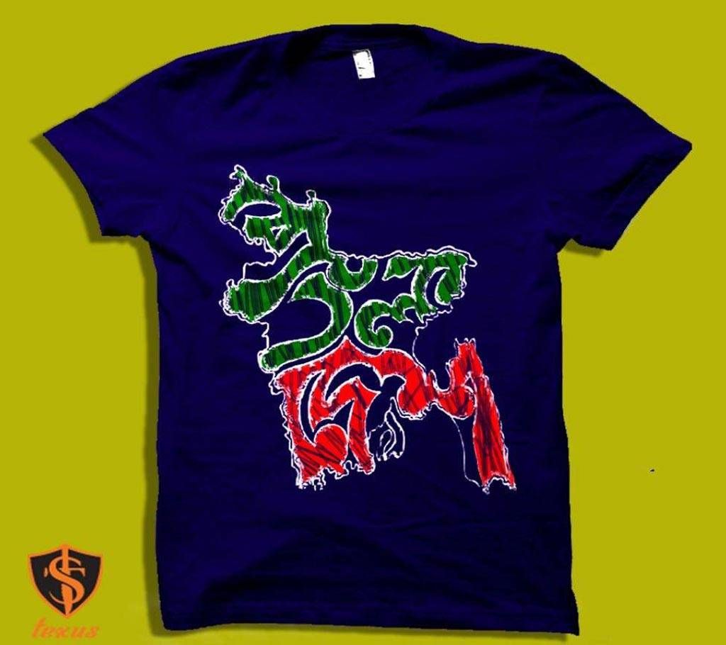 BANGLADESH Half Sleeve T-shirt for Men